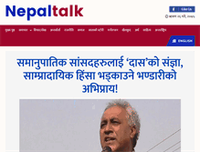 Tablet Screenshot of nepaltalk.com